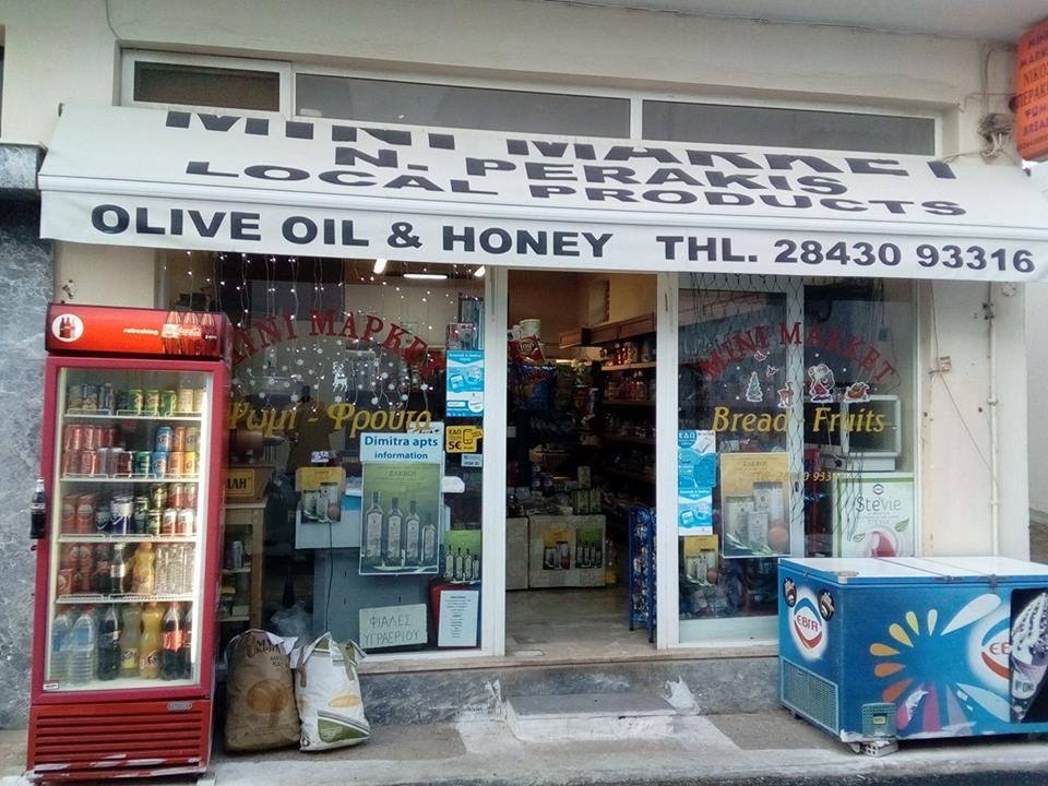 Tania Village Zakros Maisonette エクステリア 写真